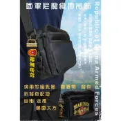 國軍 空軍 海軍 陸戰隊 陸軍 憲兵 中正預校 陸官 陸專多功織帶吊飾 配搭鑰匙圈 褲腰帶吊飾 背包吊飾 斜背包吊飾