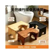 (店+)免運 助便凳 馬桶腳凳 防滑腳墊馬桶凳 竹製馬桶凳可折疊浴室墊腳凳蹲坑家用兒童廁所腳凳蹲廁坐便踩腳凳