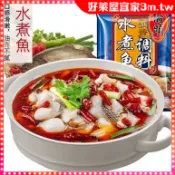 酸菜魚 調料包 酸菜魚調料 水煮魚 青花椒魚 橋頭調理包 酸湯肥牛 麻辣 重慶  麻辣魚 下酒菜 美味 好吃
