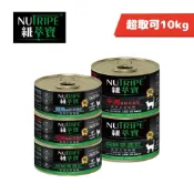 正品🍀現貨 紐萃寶 NUTRIPE 無膠主食貓罐 95g/185g🍀貓咪主食罐 無卡拉膠 無穀 草飼鹿肚 貓罐 貓濕食