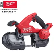 (店+)【Milwaukee 美沃奇】台北益昌18V 鋰電 無碳刷 輕型 帶鋸機 M18 FBS85 M18FBS85 原廠公司貨 雙5.0電池版