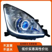 Nissan Livina 05-12款大燈總成改裝LED雙光透鏡車燈前照燈日行燈