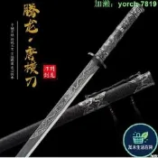 【桃園出龍泉劍鍛錳冷兵重唐橫硬劍未刃