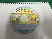 二手裸片 CD 巧虎 小朋友巧連智 成長版 中班生適用 我是大偵探 2006年4月號 〈Z136〉