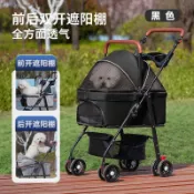 台出貨🐱 寵物推車狗狗貓咪清倉專用大型犬外出小型寵物便攜輕便可摺疊推車 寵物推車 寵物出行拉車 寵物外出 小寵物拉車