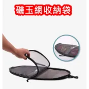 五星商店 磯玉網收納袋 磯玉柄撈網 摺疊撈網框收納袋 磯釣 海釣 撈網袋 漁網袋 釣魚 池釣