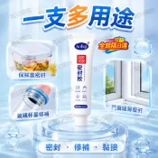 🏵️寶兒優品🏵️傳統大支玻璃膠要膠槍 小修補用不完浪費 免工具 110ml 擠壓式密封膠 透明防水多場景 單人簡單操作居