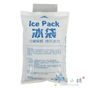 母乳冰寶冰袋 保冷劑保冰劑(250ml) -雪倫小舖