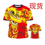 🤞優質推薦🤞中國舞獅衣服定製醒獅錶演端午T恤龍舟團隊服裝圓領短袖6ot