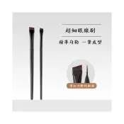 (店+)刀鋒眼線刷 眉刷 平頭扁 平頭線刷 臥蠶刷  眼部化妝刷 極細專業超細化妝刷
