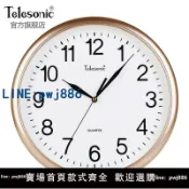 【便宜有好貨】TELESONIC/天王星掛鐘客廳簡約時尚臥室時鐘餐廳會議室現代石英鐘
