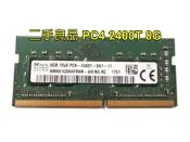 “二手良品筆電記憶體“  SK hynix PC4 2133P 2400T 8G (8＆16chips)．單支800元