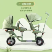 【台灣&出貨】兒童雙人三輪車腳踏車雙胞胎三輪車可調高低可坐可躺可摺疊輕便