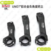 【臺灣出貨 免運】UNO山地車自行車負7度把立公路車單車超輕速降車把前叉立管31.8mm