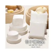 (店+)包子紙500張/包 SGS檢驗合格 饅頭紙 烘焙紙 料理紙 蛋糕紙 分菜紙 蒸籠氣炸鍋冰箱可用