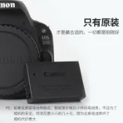 百家樂百貨市場 佳能LP-E17原裝電池R50 R10 R8 RP 200D二代M6相機750D 800D 850D