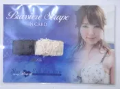 [風音卡鋪]現貨 CJ SEXY CARD SERIES VOL.12 波多野結衣 No.05 03/14 內衣肩帶卡