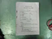 D04《建國補習班升大學數學每週計劃作業 第七次》｜建國補習班教學團隊◎編｜升學講義・高中數學📘  📌【商品說明】 