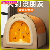 🐶🍂大型保暖狗屋 狗窩大型犬 大狗窩 貓窩 狗狗窩 寵物床 房子型寵物貓窩冬季保暖全封閉式可拆洗貓屋大狗窩睡墊狗床睡覺用