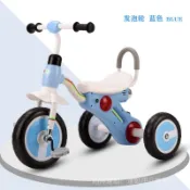 【免運】兒童三輪腳踏車1-6嵗寶寶髮泡輪腳踏車三輪車-TB