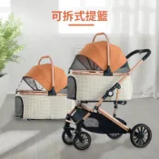 BND 中型寵物減震推車 (橙色) BNDC303L 外出寵物車 車包分離 可折疊 大推車 寵物推車『毛孩不上班』