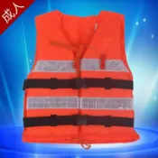 喜挖2店 救生衣成人專業大浮力大人船用輕行動式釣魚兒童求生車用背心居家