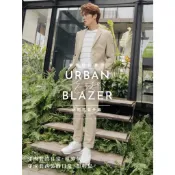 Jerscy [輕鬆套裝-休閒西裝外套] 西裝外套 西裝 西裝外套男 休閒西裝 西裝套裝 零碼回饋