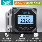 在線污泥濃度計濁度傳感器懸浮物污水礦漿渾濁度沉淀池MLSS檢測儀