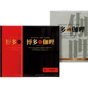 【日本🇯🇵博多the伽哩】豚骨湯底牛肉咖哩 200g｜ビーフカレー 博多拉麵豚骨高湯 日式即食咖哩 常溫調理包