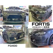 超級團隊S.T.G 三菱 FORTIS 鯰魚頭 08 09 10 11 年 FQ400 樣式 前保桿 素材 FRP材質