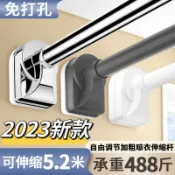 鶴町商社 🔥不鏽鋼伸縮桿 伸縮桿 晾衣桿 浴簾桿 免打孔窗簾桿伸縮桿晾衣桿加厚不銹鋼衛生間浴簾桿撐桿陽臺晾衣架