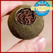 【可開發票】試喝裝小青柑茶葉普洱茶新會宮廷普洱陳皮柑普橘熟茶罐裝茶葉60克