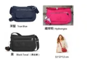 ◆壞蛋美學◆Kipling HB3819 - Syro 斜背包 - 1840～1980NT
