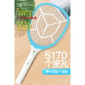 雅格 USB電蚊拍 可充電式鋰電池滅蚊拍 家用蒼蠅拍驅蟲蚊子拍 小蚊電蚊拍 露營療育小品可充當捕蠅神器 捕蒼蠅
