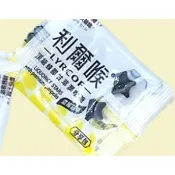 義大利進口 利爾喉 蜂膠 甘草 潤喉糖 薄荷 肉桂 香草頂級蜂膠甘草潤喉糖 利爾喉蜂膠甘草潤喉糖 分享包 維維樂 GCK