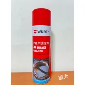 WURTH 福士 節氣門清潔劑 500ml