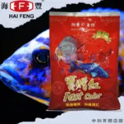 免運 ▶青森水族◀ 海豐 HAI FENG 寶贈紅 血鸚鵡 花羅漢增豔飼料【1Kg】