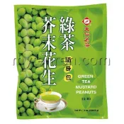 【京站i購物】【天仁茗茶】綠茶芥末花生 隨身包