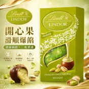 《大吃貨團購》現貨 Lindt開心果軟心巧克力球500g 好市多 團購 批發 瑞士蓮 巧克力 零食 點心 下午茶 甜點