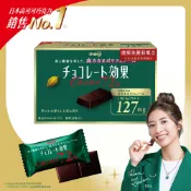 杏一健康生活館 meiji 明治 CACAO 72%黑巧克力 (13枚/盒)【杏一】