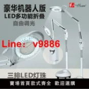 極致甄選 【台灣公司 可開發票】無影燈LED醫用手術室立式移動手術 燈美容院紋繡燈美睫冷光燈落地