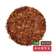 USDA有機認證高地南非國寶茶 博士茶 | Rooibos tea | 無咖啡因