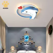 【威勝購物】兒童房吸頂燈創意卡通海豚吸頂燈led兒童臥室燈現代護眼兒童燈飾8141