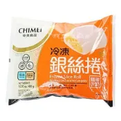 奇美 雞蛋牛奶銀絲卷(冷凍) 480g【萬家福】