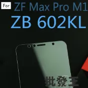 華碩 zenfone max pro m1 zb602kl zb601kl 鋼化玻璃保護貼 9h鋼化玻璃貼