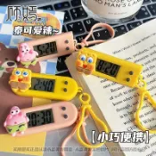 【臺灣-出貨】卡通海綿-派大星電子錶學生考試上課掛錶學習計時間定時器靜音WFRE