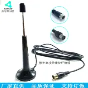 風鈴草百貨 FM拉桿伸縮天線電視天線CD收音機天線車載改裝喇叭音響功放調頻天線
