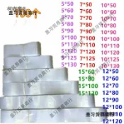 全球選品1館 生活百貨 pe高壓袋平口袋細長條塑膠袋可裝字畫帶魚樹苗袋雨傘袋直筒麥太保