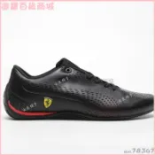 可開發票 四季款透氣法拉利寶馬賽車鞋真皮男鞋女鞋運動休閒鞋跑鞋賽車鞋 卡丁車賽車鞋 摩託車拉力賽車鞋