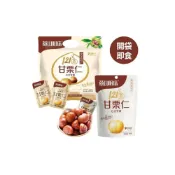 (店+)燕山明珠 甘栗 甘栗仁 小包立袋 90g(蒸栗子 甘栗 甜栗 糖炒栗子 栗子仁)